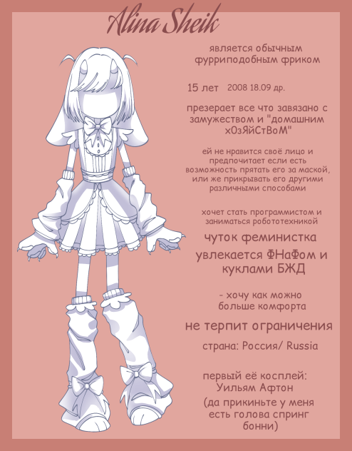 моя ос°.•☆