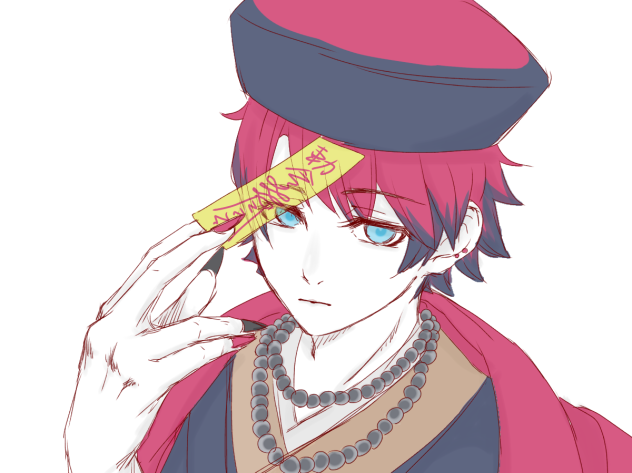 キョンシー太一
