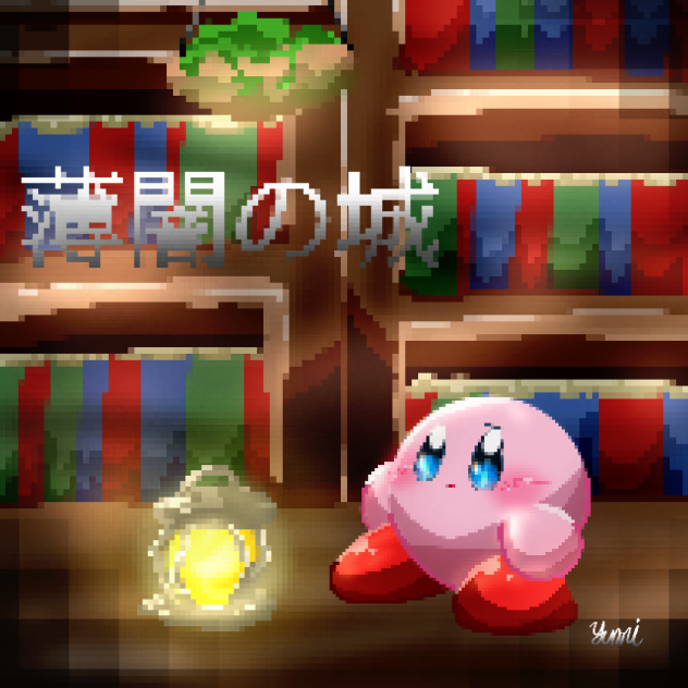描きたかっただけ