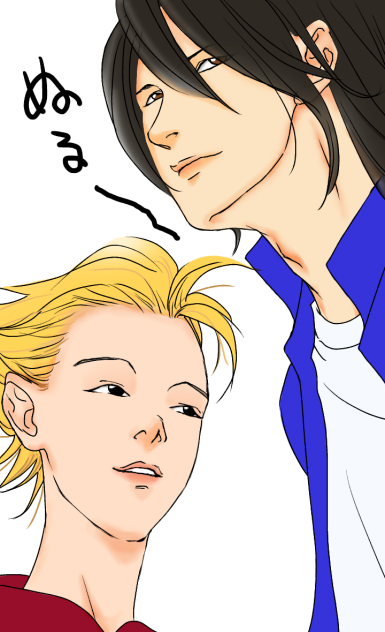 続・続・続・続・あおる？