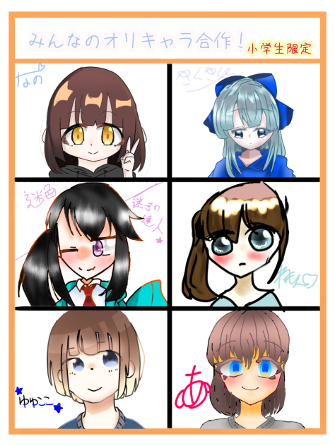 繋げたー
