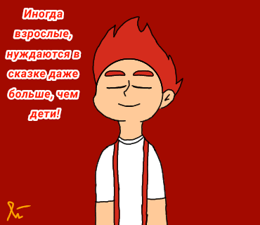 Данте К♦ - ibisPaint
