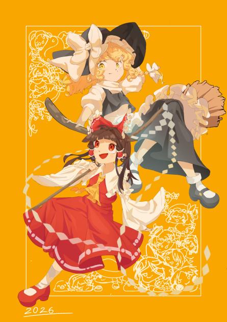 新年早々東方絵