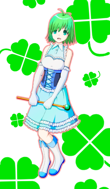 緑