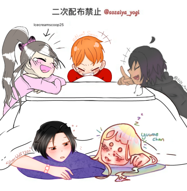 Done collab