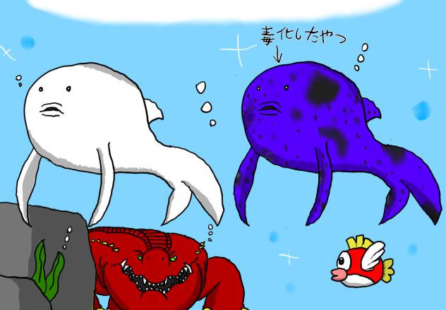 フグ鯨の絵