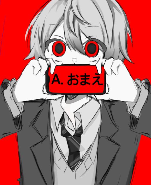 人マニア