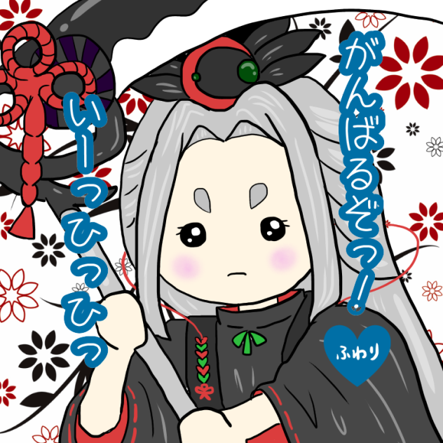 陰陽師スタンプ6 Ibispaint