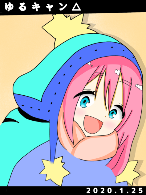ゆるキャン△ なでしこ