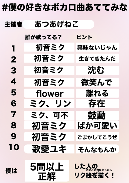 お借りしました！！