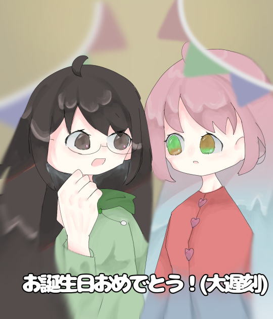 ｵﾀｵﾒｴｴｴｴｴｴ