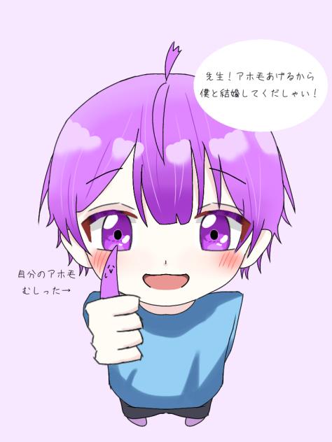 幼稚園児るもさん
