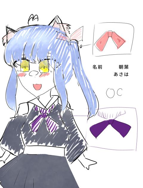 オリキャラ