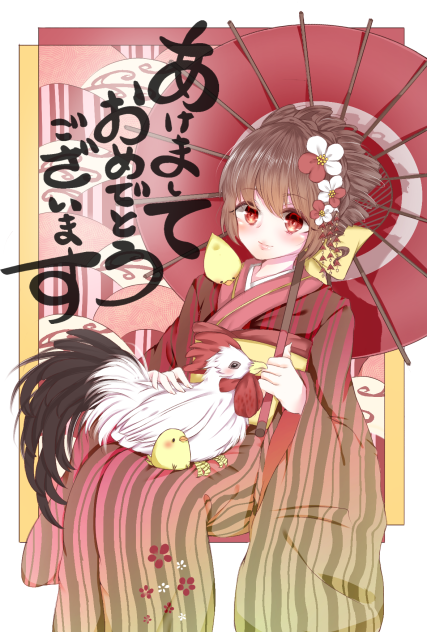 あけましておめでとう✨🎍