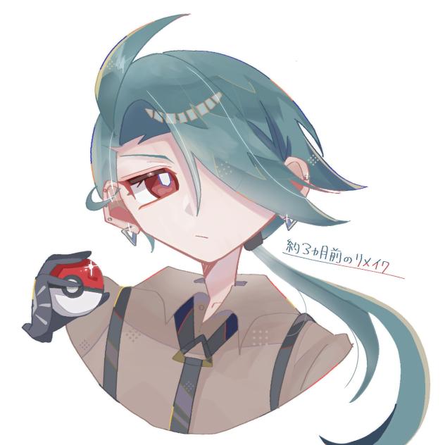 リメイクしました