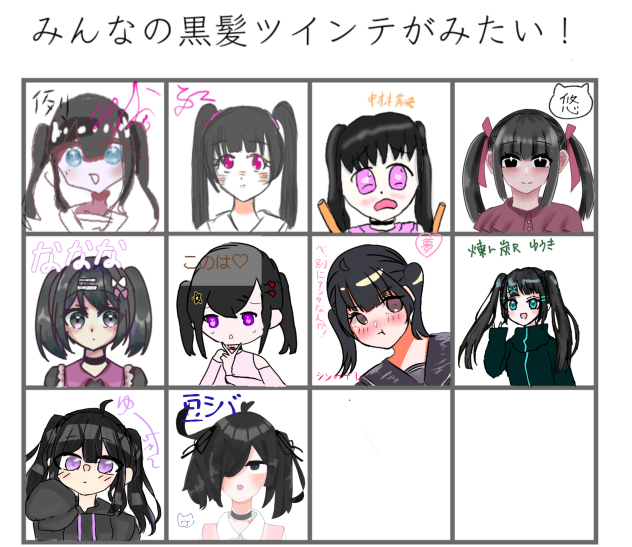 わっはっはっ()