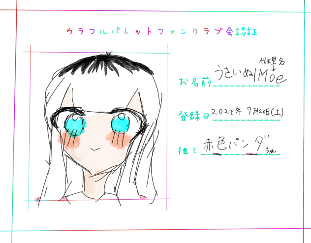 無題752