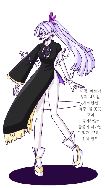 해랑님 자캐 자랑 대회 2라운드