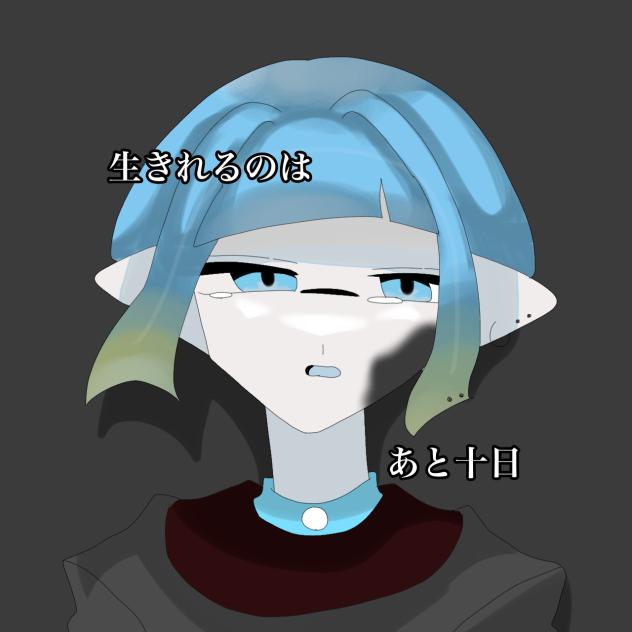 できた！！