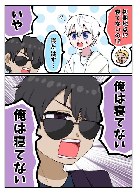 チーター軍団vs最強おんりー
