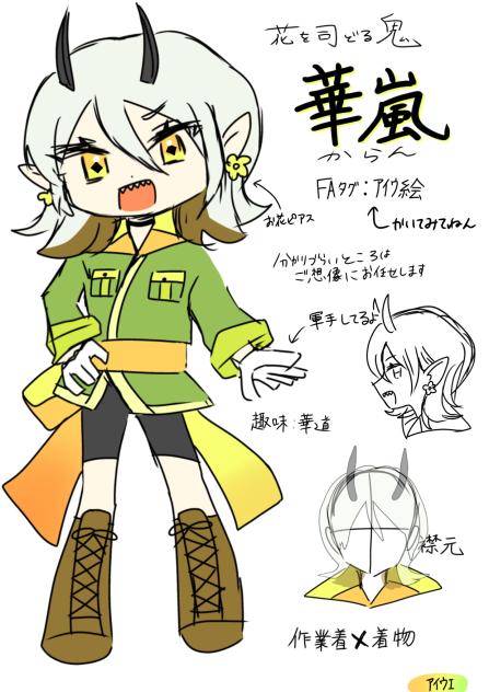 original - ibisPaint
