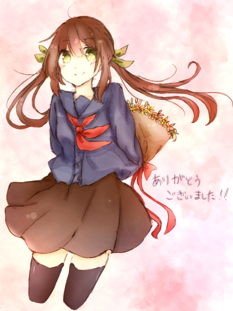 せーらーついんて