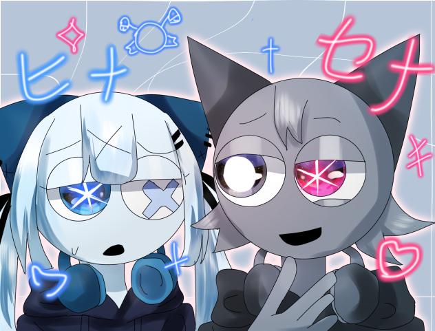 ヒナセナァ