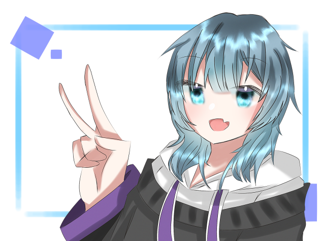 蒼