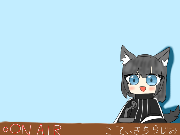 こてぃきちへ！