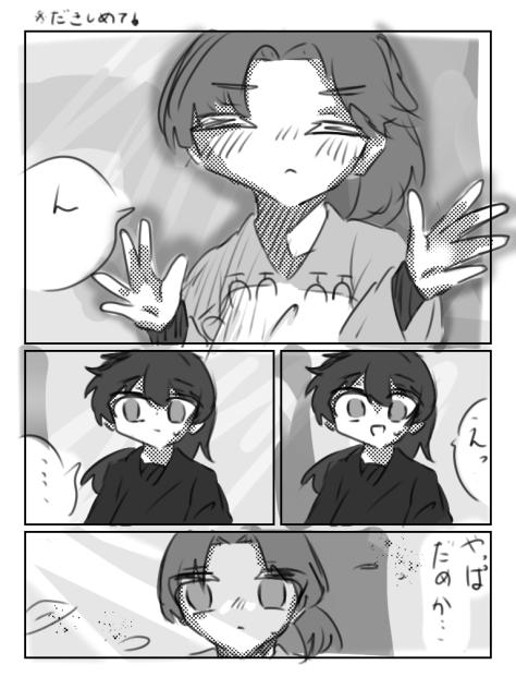 利土井