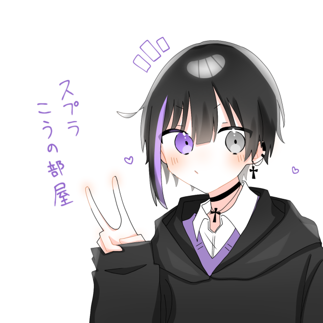 こーくんへ！②