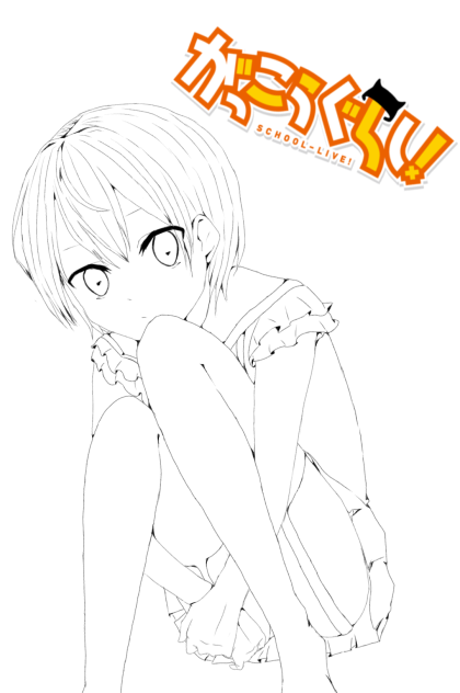 がっこうぐらし！みーくん[線画]