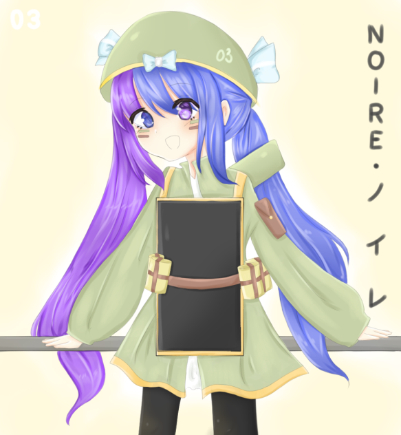 Noire