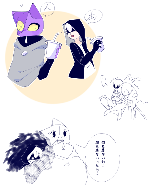 落書きんこ