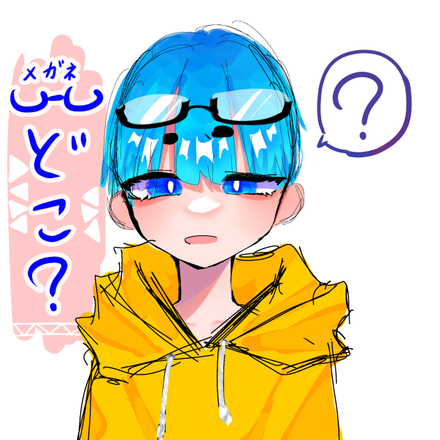 リクエスト募集