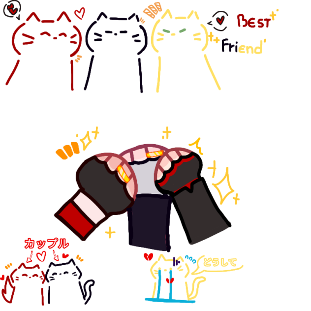 親友 [ cat ]
