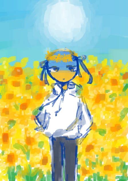 ひまわり