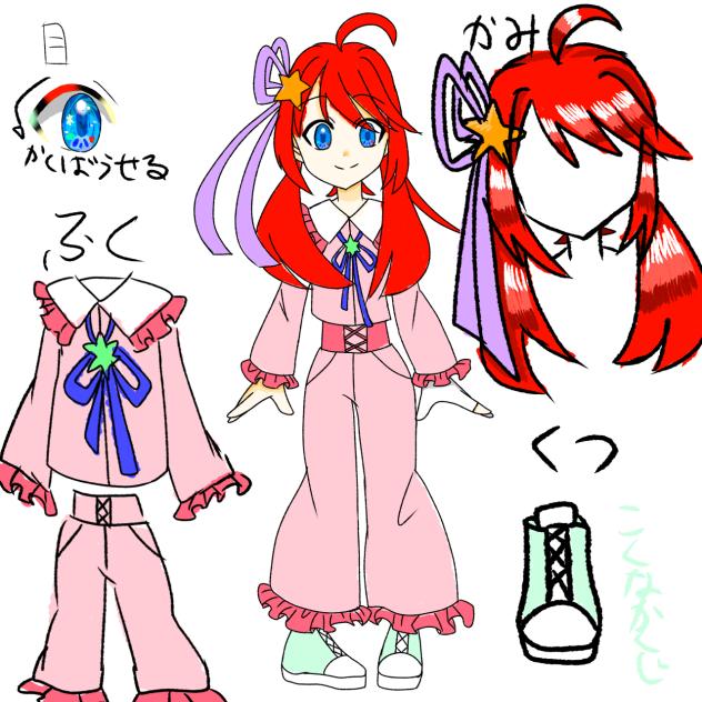 Vのキャラデザ　案2