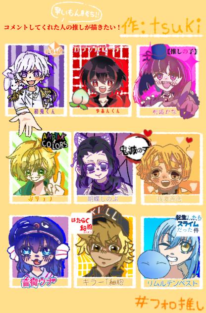 早い者勝ちー！