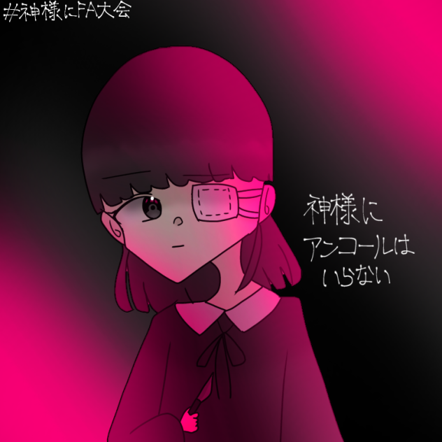 FA