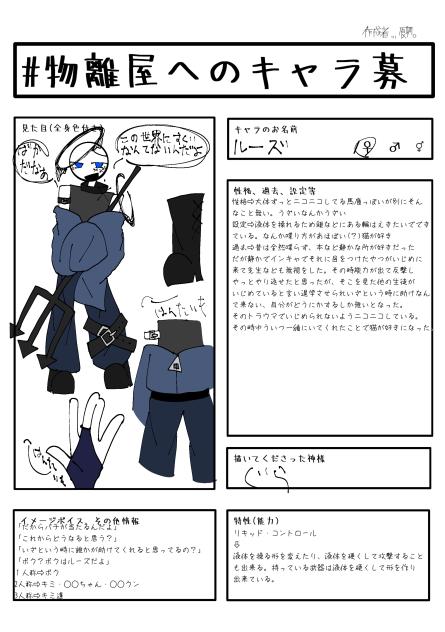 神絵師へ、