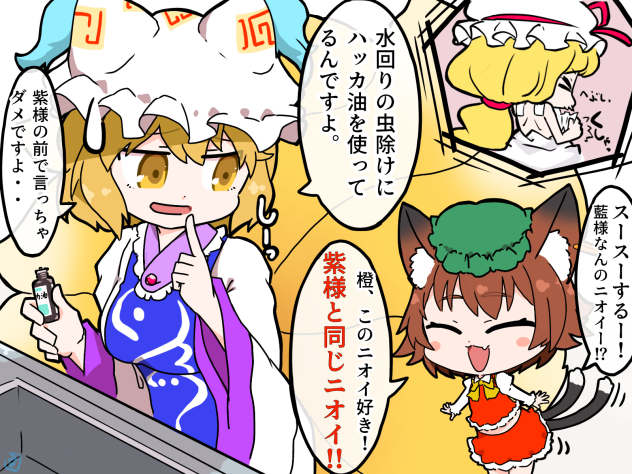 思ったより効果がありました。