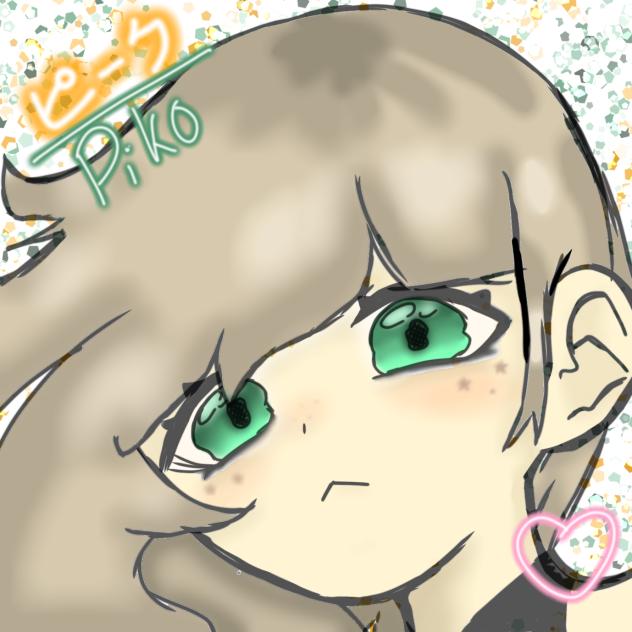 Kudo ✨ (Female OC.)