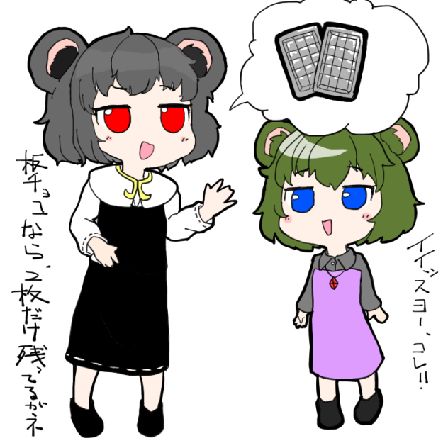 にょん姉貴と偽にょん姉貴