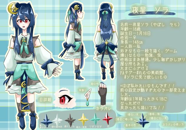 新・代理資料