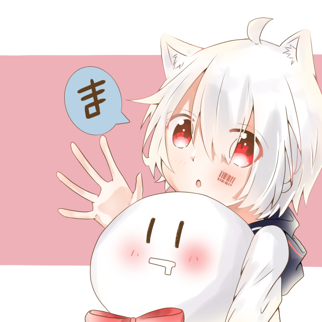 『ま』