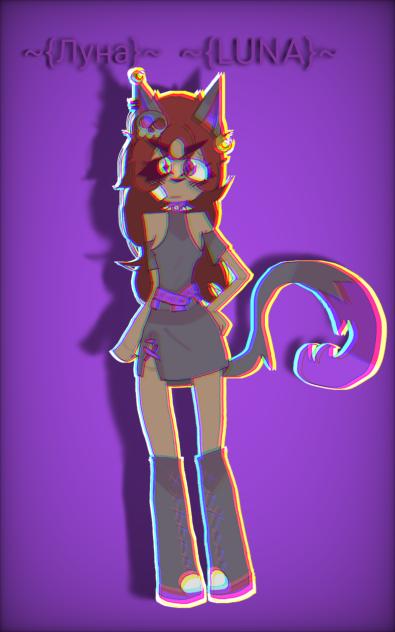 Луна ос Luna oc