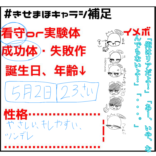 疲れた②(？？？？？？？)