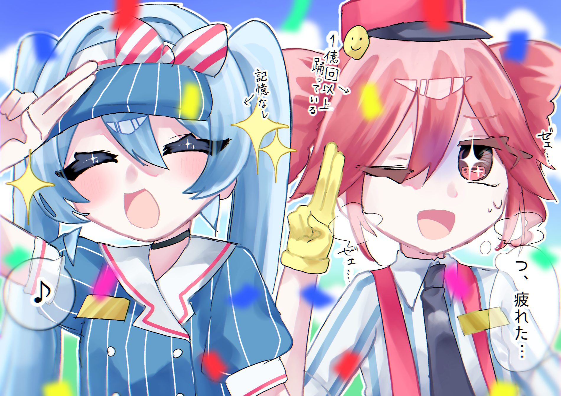 現在の🩵❤ - ibisPaint