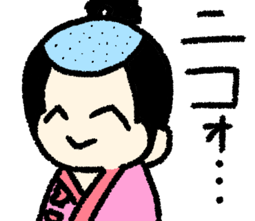 ニコォ…モモの助